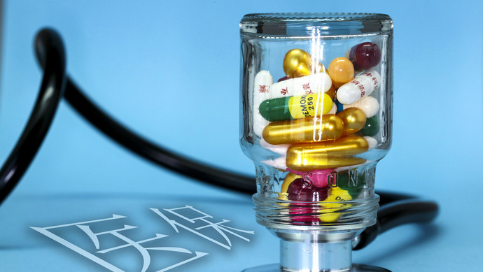 广州医保换现金秒到账24小时(刷医保卡换现金是什么罪)