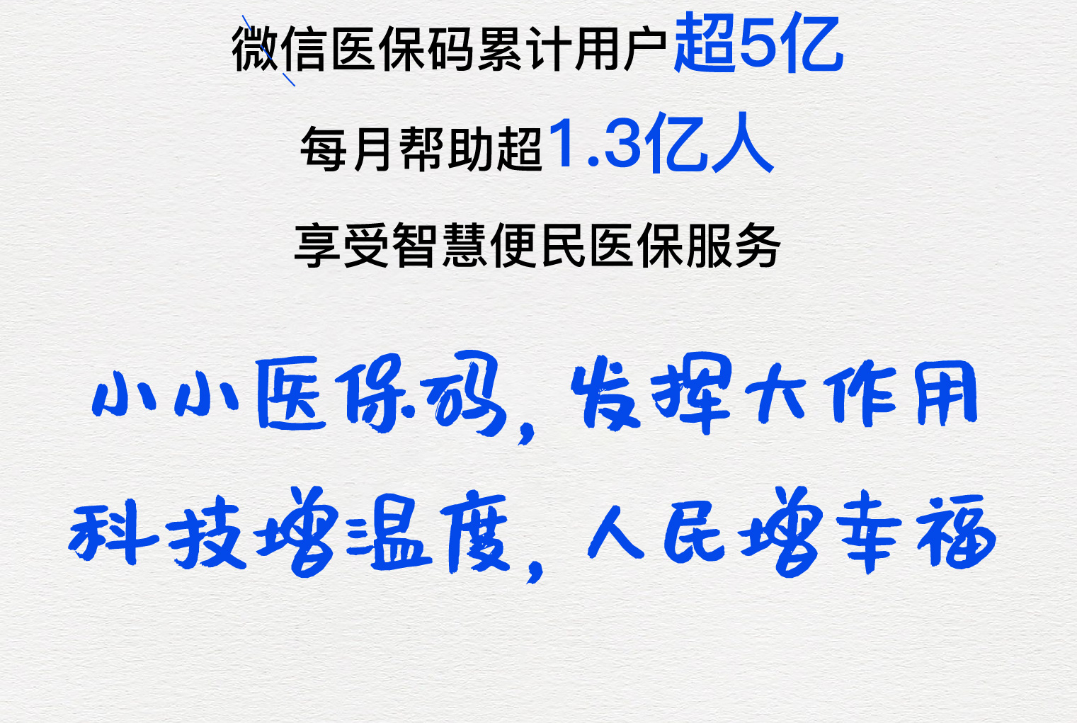 广州医保套现24小时微信(医保套现24小时中介)