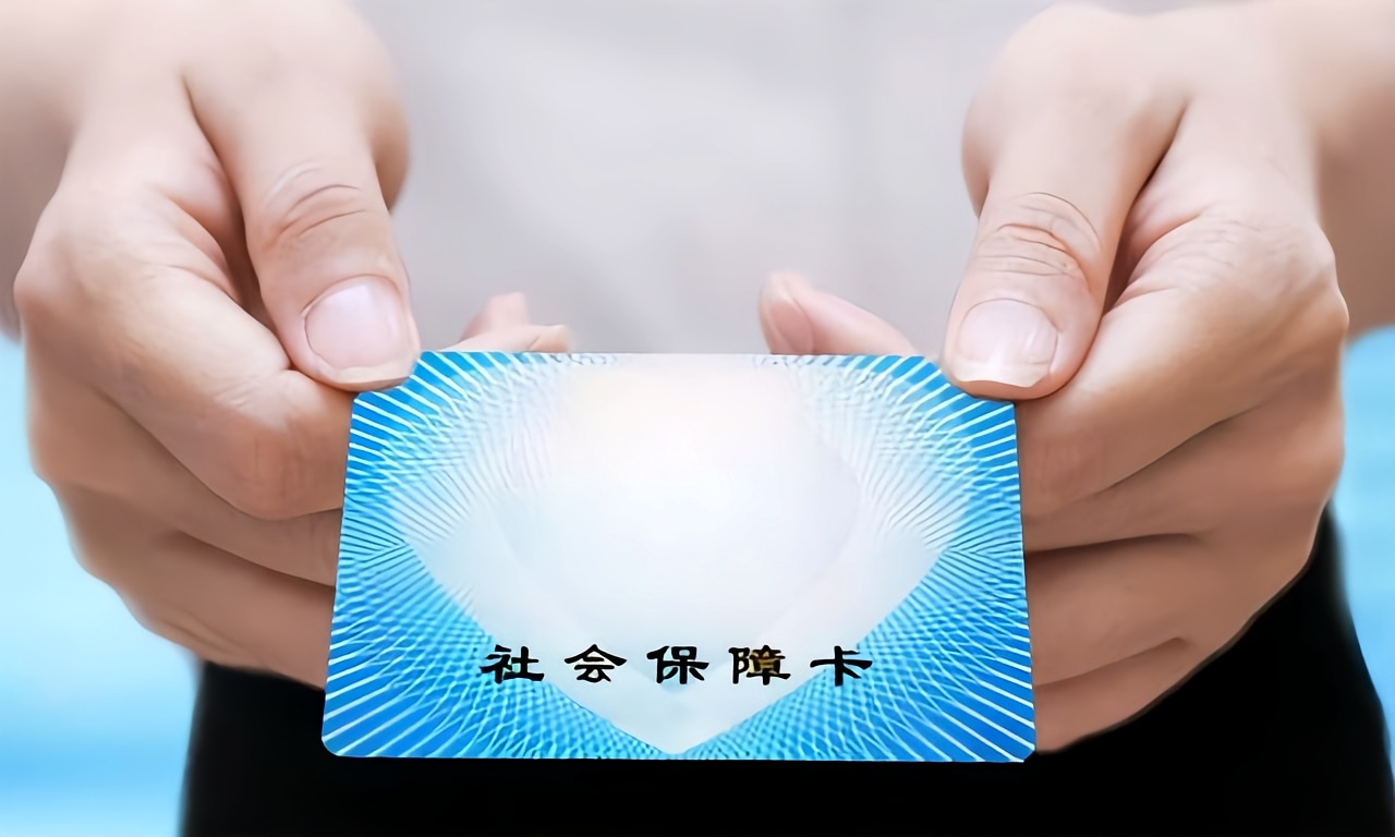 广州深圳急用钱套医保卡(深圳套医保卡的渠道)