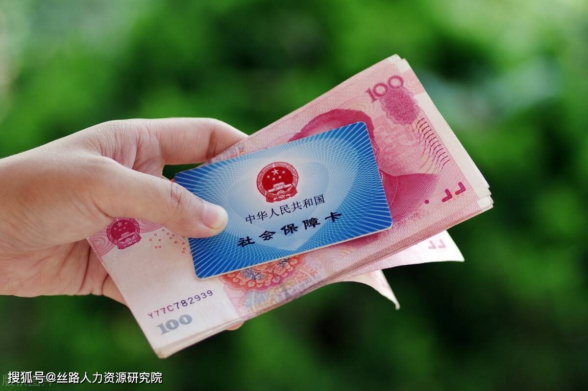 广州西安医保套现(西安医保套现怎么操作)