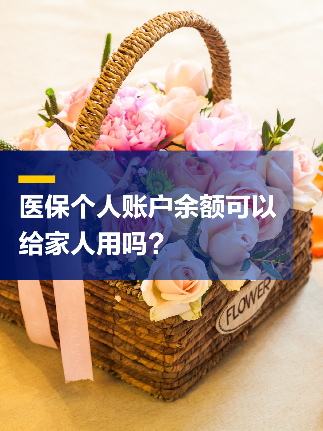 广州急用钱套医保中介(上海医保提现中介)