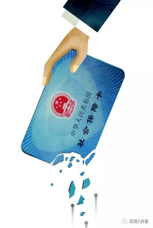 广州医保的钱怎么套现(医保卡的钱怎么样可以套现)