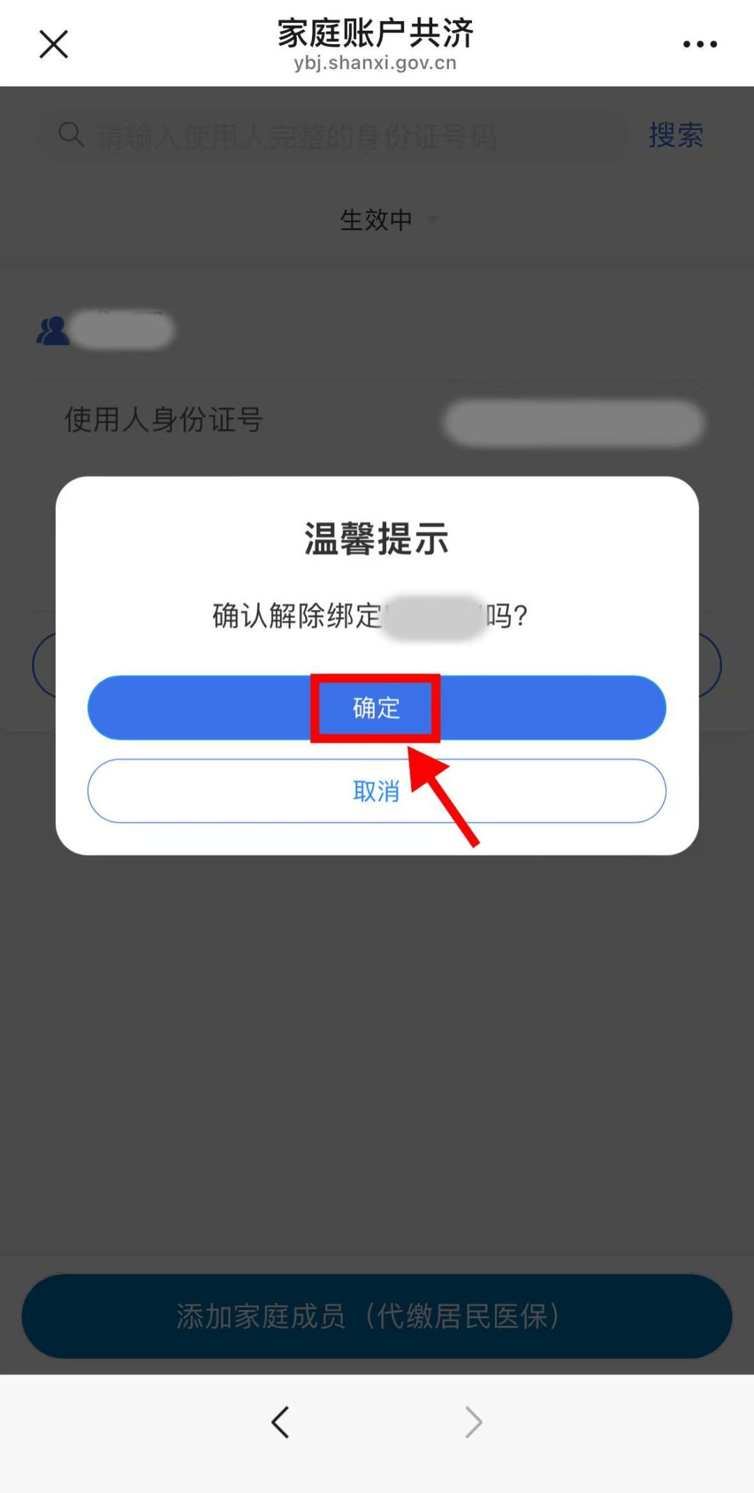 广州24小时在线套医保卡微信(24小时套社保卡 微信)
