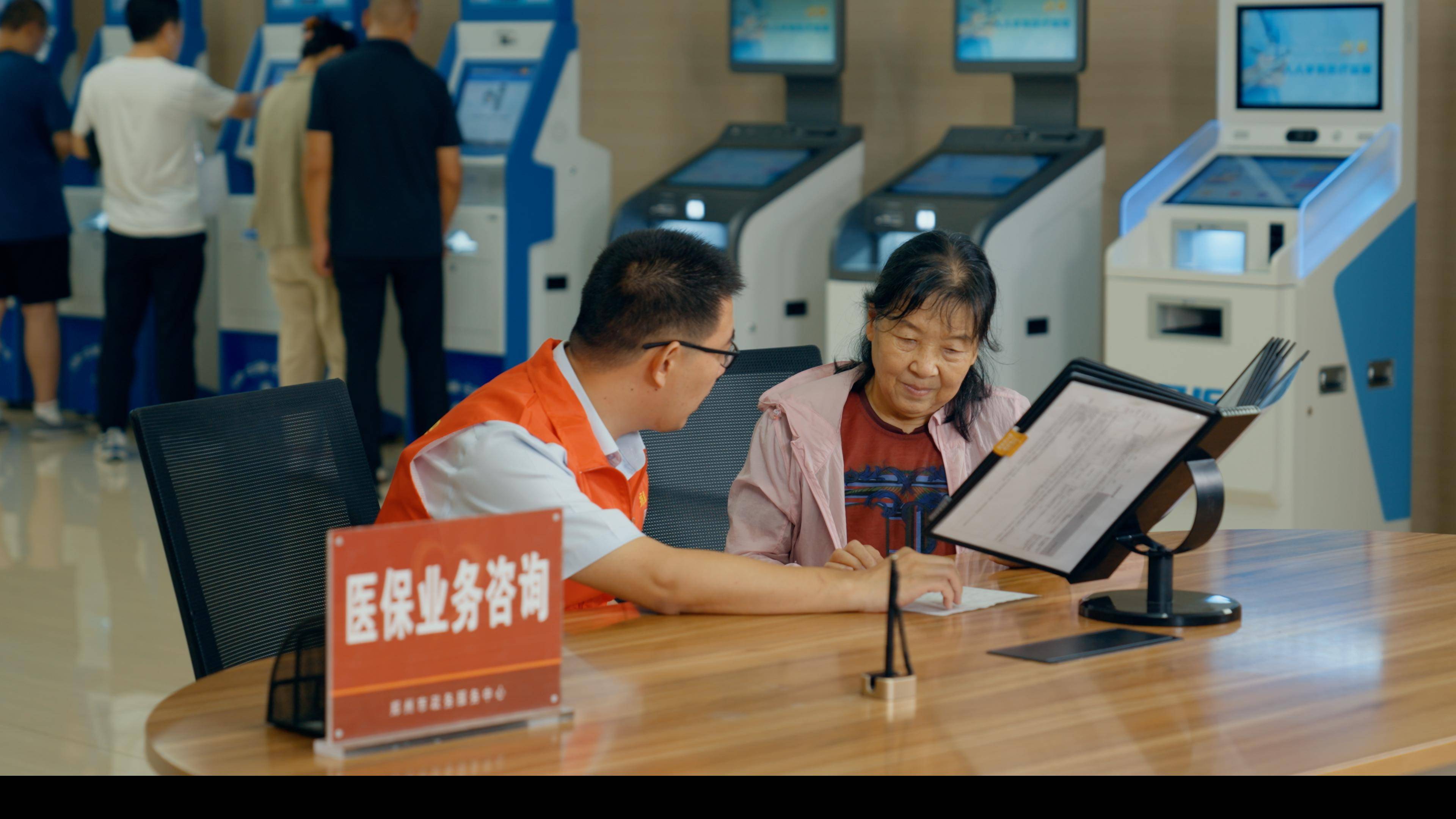 广州医保24小时平台(医保在线客服)