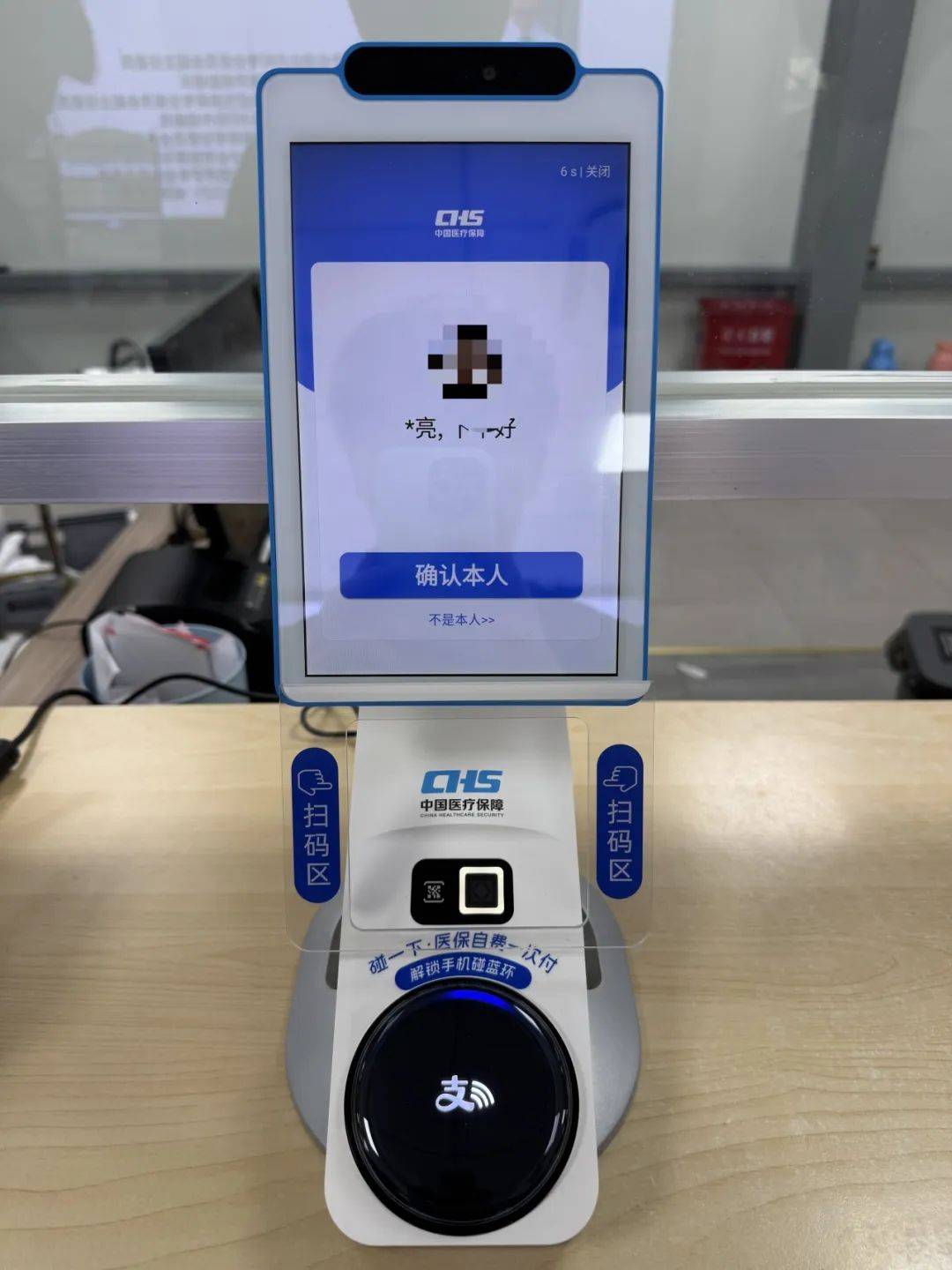 广州上海医保代刷取现(上海医保卡取现的方法)