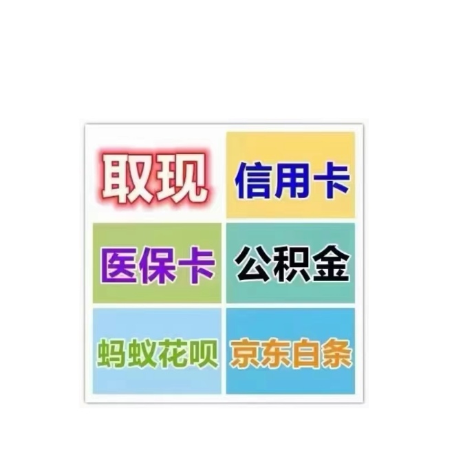 广州医保卡提取现金方法(西安医保卡提取现金方法)