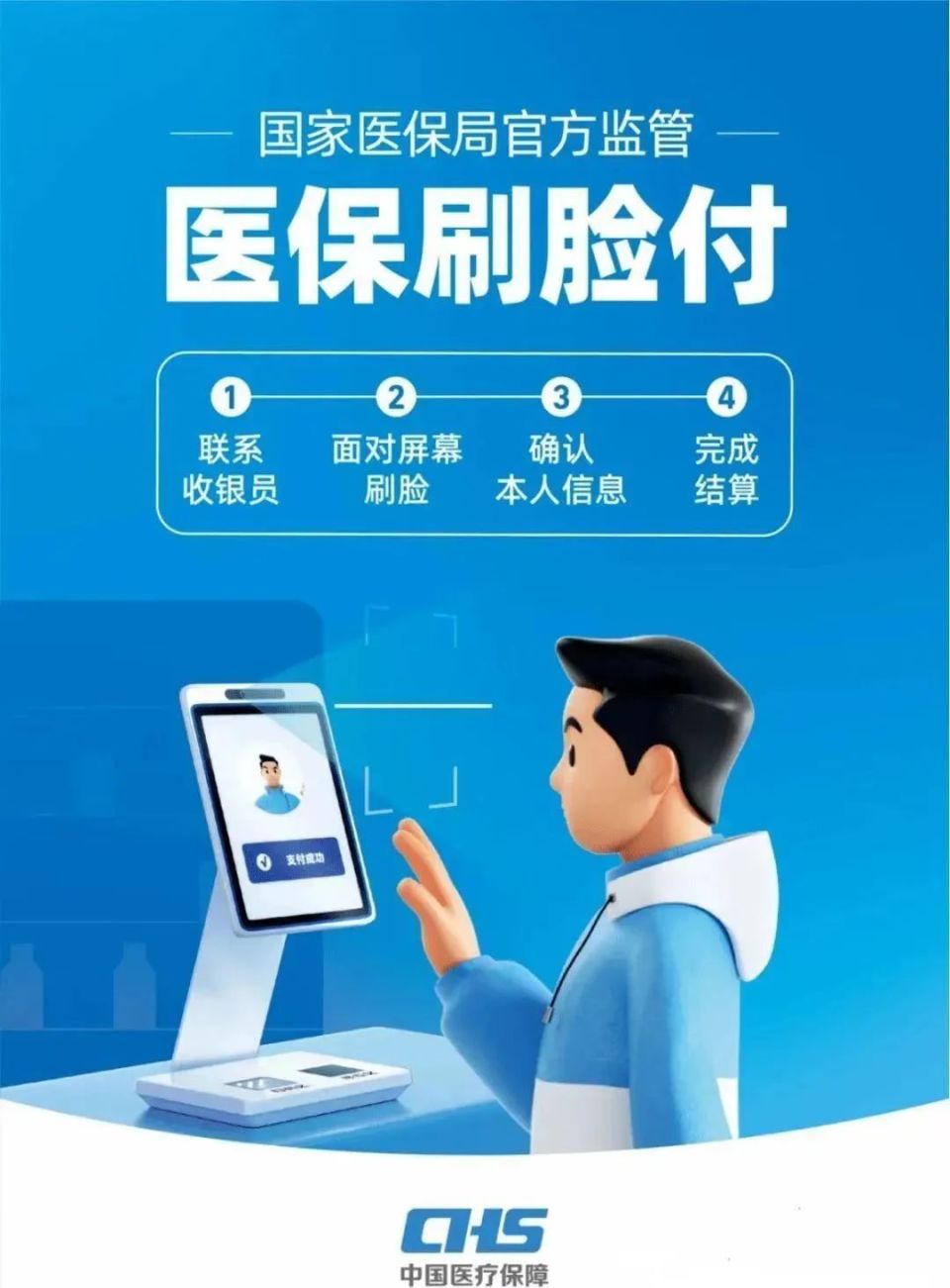 广州上海医保代刷取现(上海医保代刷取现多久到账)