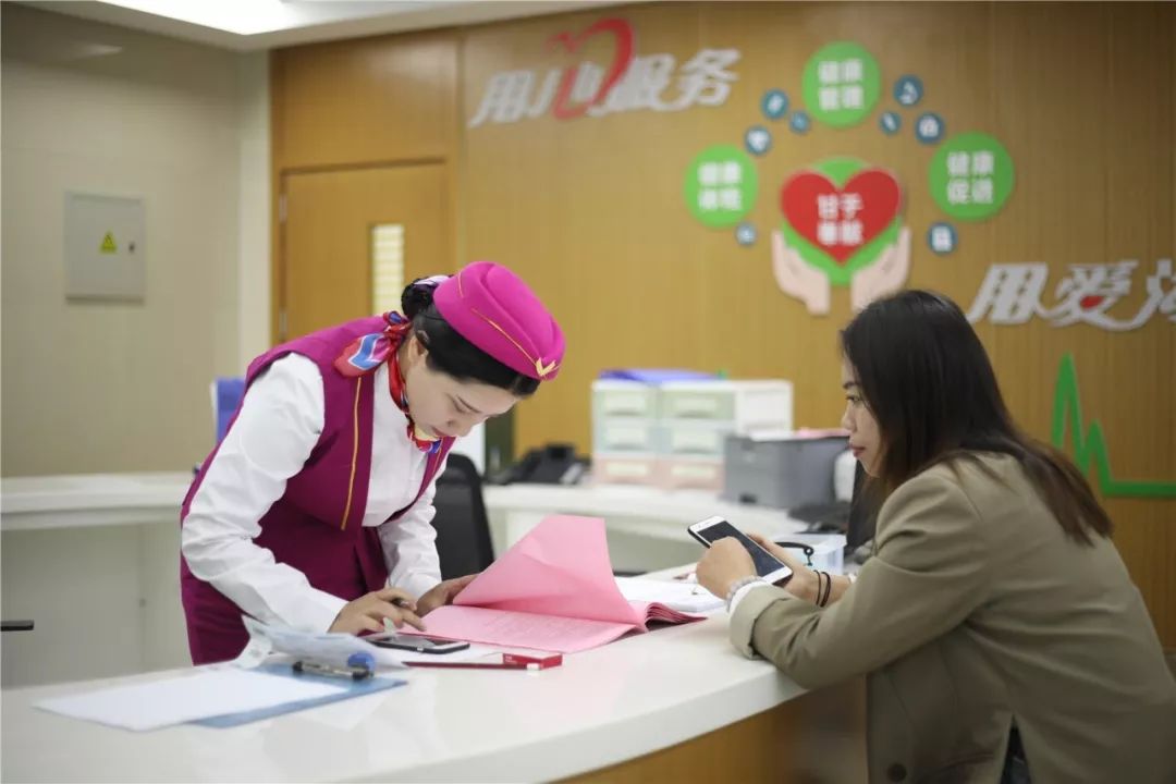 广州24小时套医保卡(北京医保卡优惠政策)