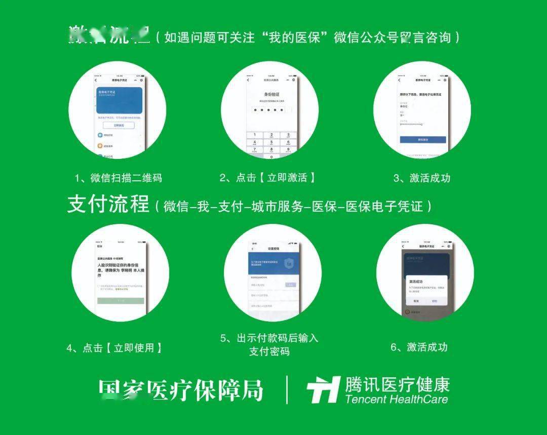 广州浙江医保套现联系方式微信(浙江医保卡的钱能套现吗)