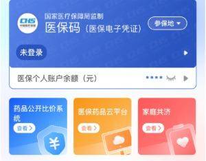 广州医保提取代办(医保提取代办联系)