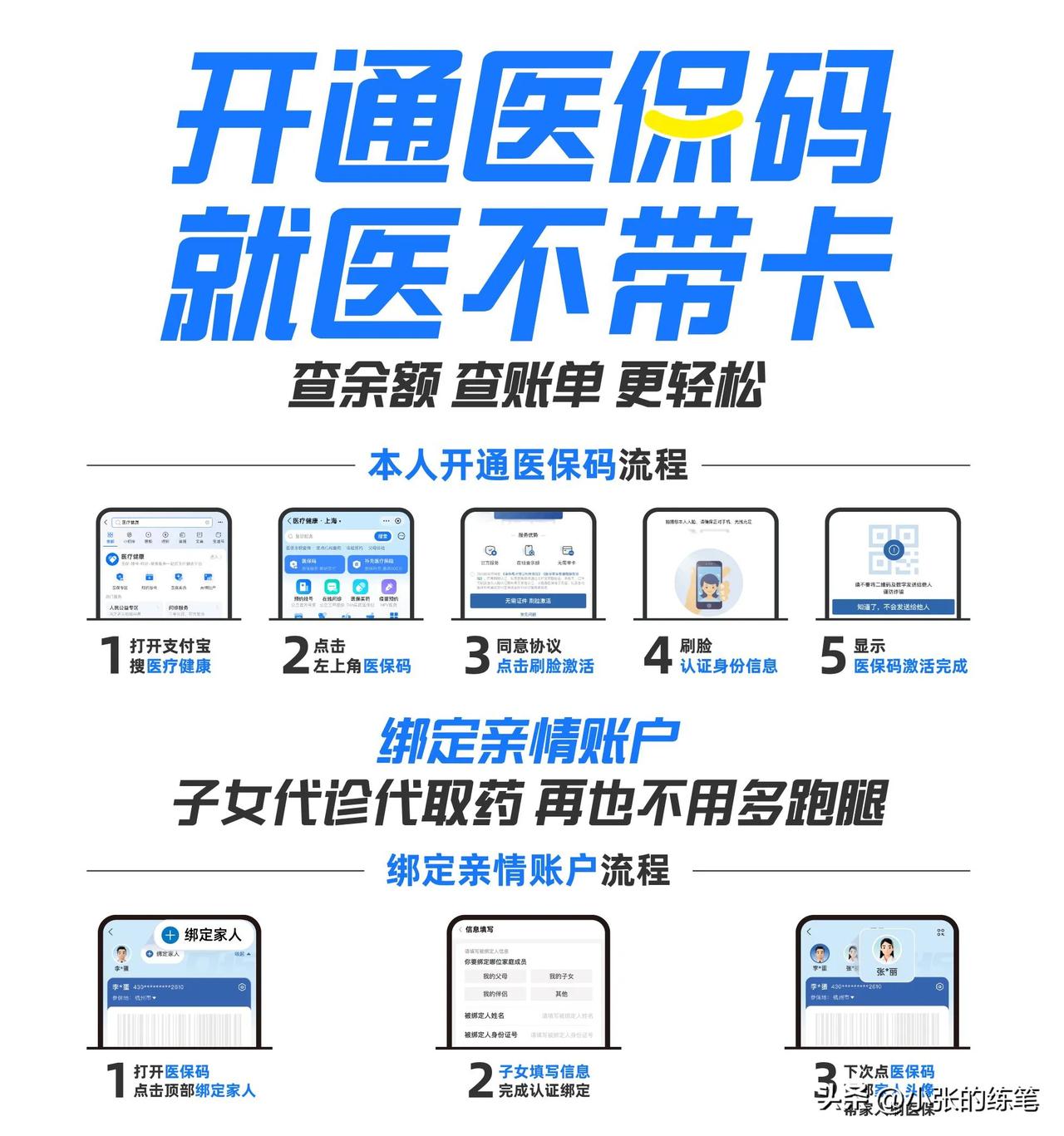 广州急用钱医保卡套取联系方式(医保取现回收商家)