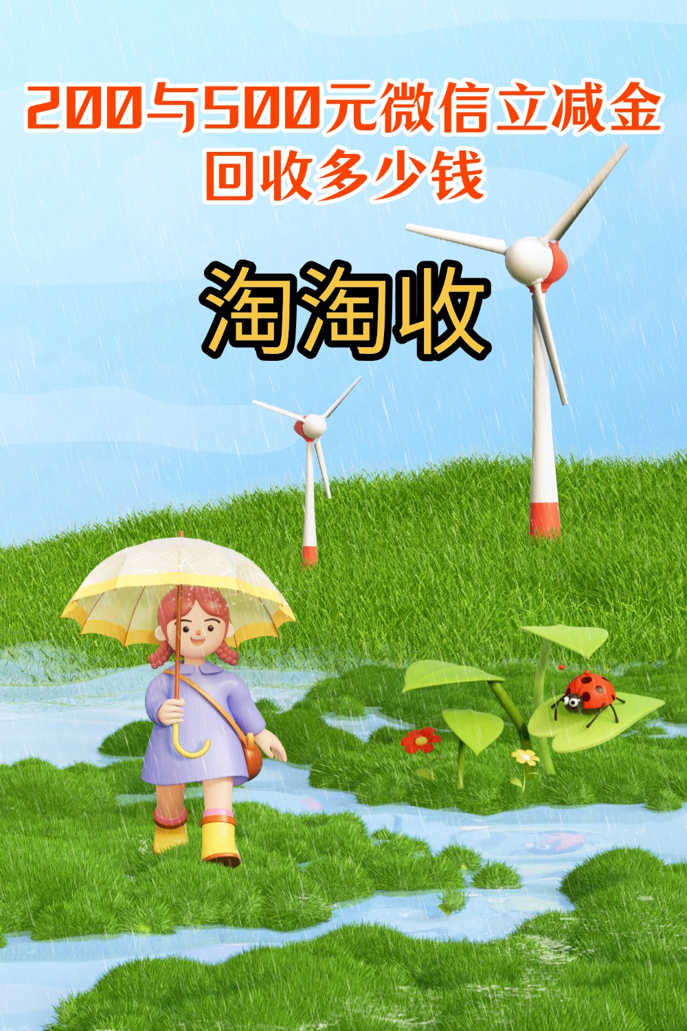 广州急用钱医保取现回收商家微信(急用钱联系我)