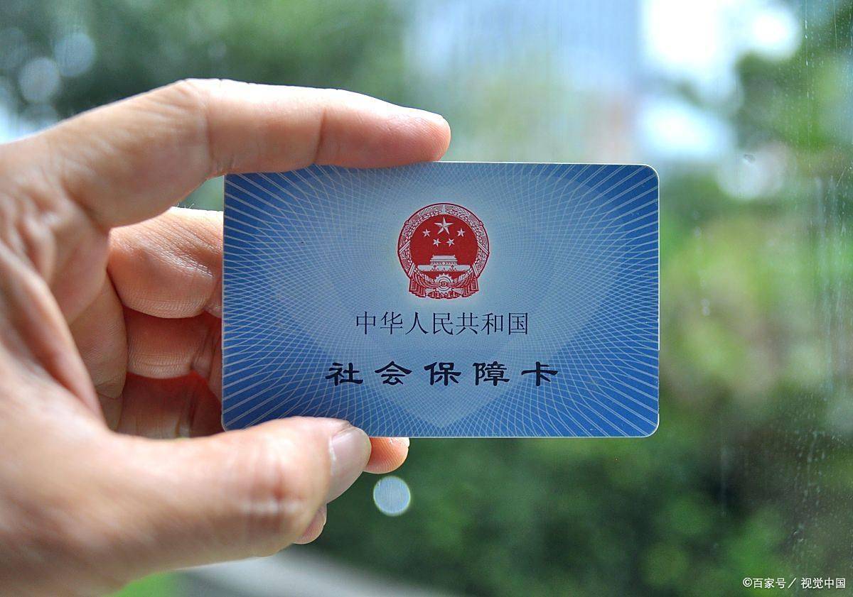 广州上海医保卡提取现金(上海医保卡提取现金怎么操作)