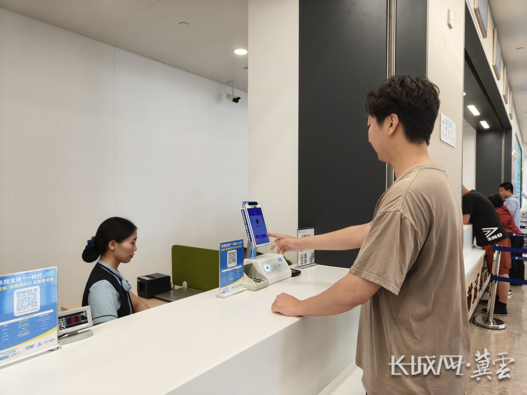 广州同城医保取现(同城医保取现怎么取)