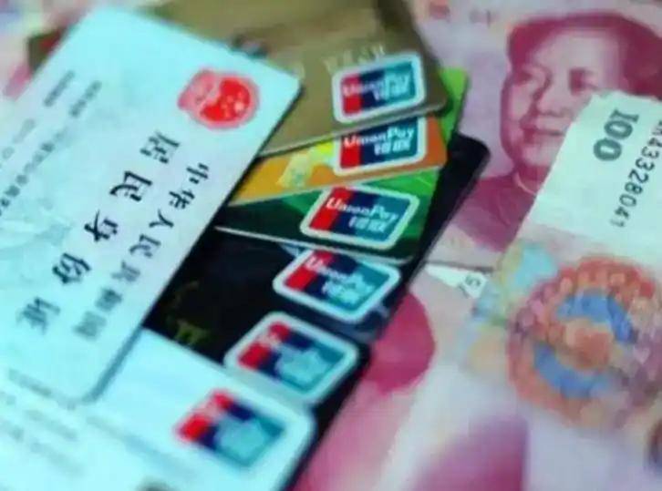 广州职工医保套现(医保套现多大罪)