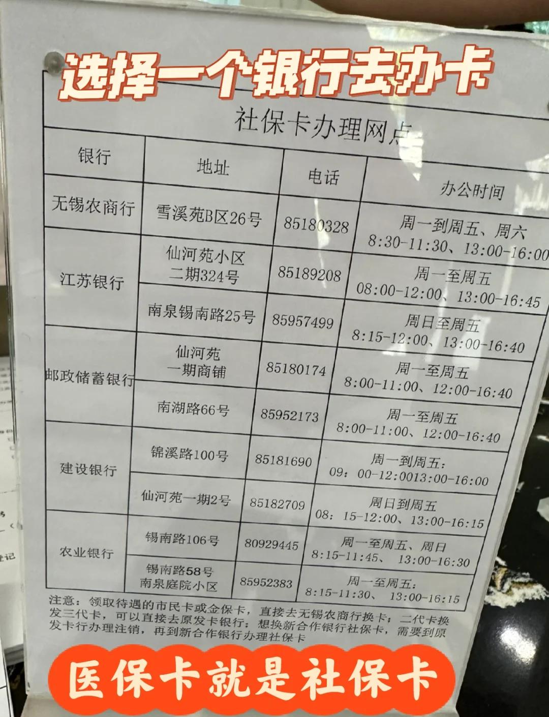 广州急用钱如何提取医保卡(急用钱如何提取医保卡余额)