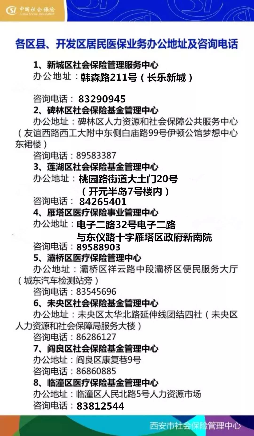 广州24小时套医保卡回收商家(医保小额提取代办600以内)