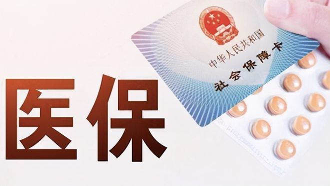 广州上海医保卡私人套现(上海医保卡私人套现怎么办)