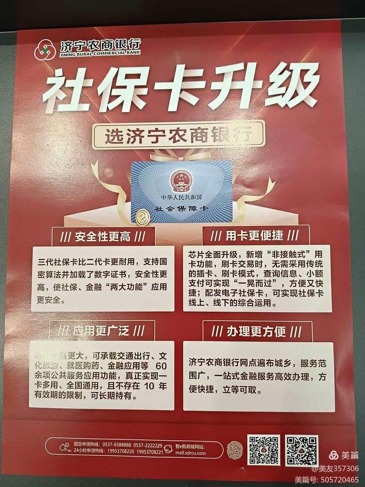 广州医保小额提取代办(医保代取现金)