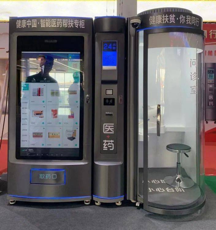 广州24小时套医保卡(北京医保卡打折)