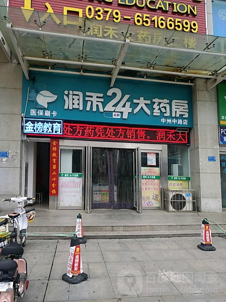 广州24小时套医保卡回收联系方式(医保卡回收是什么意思)