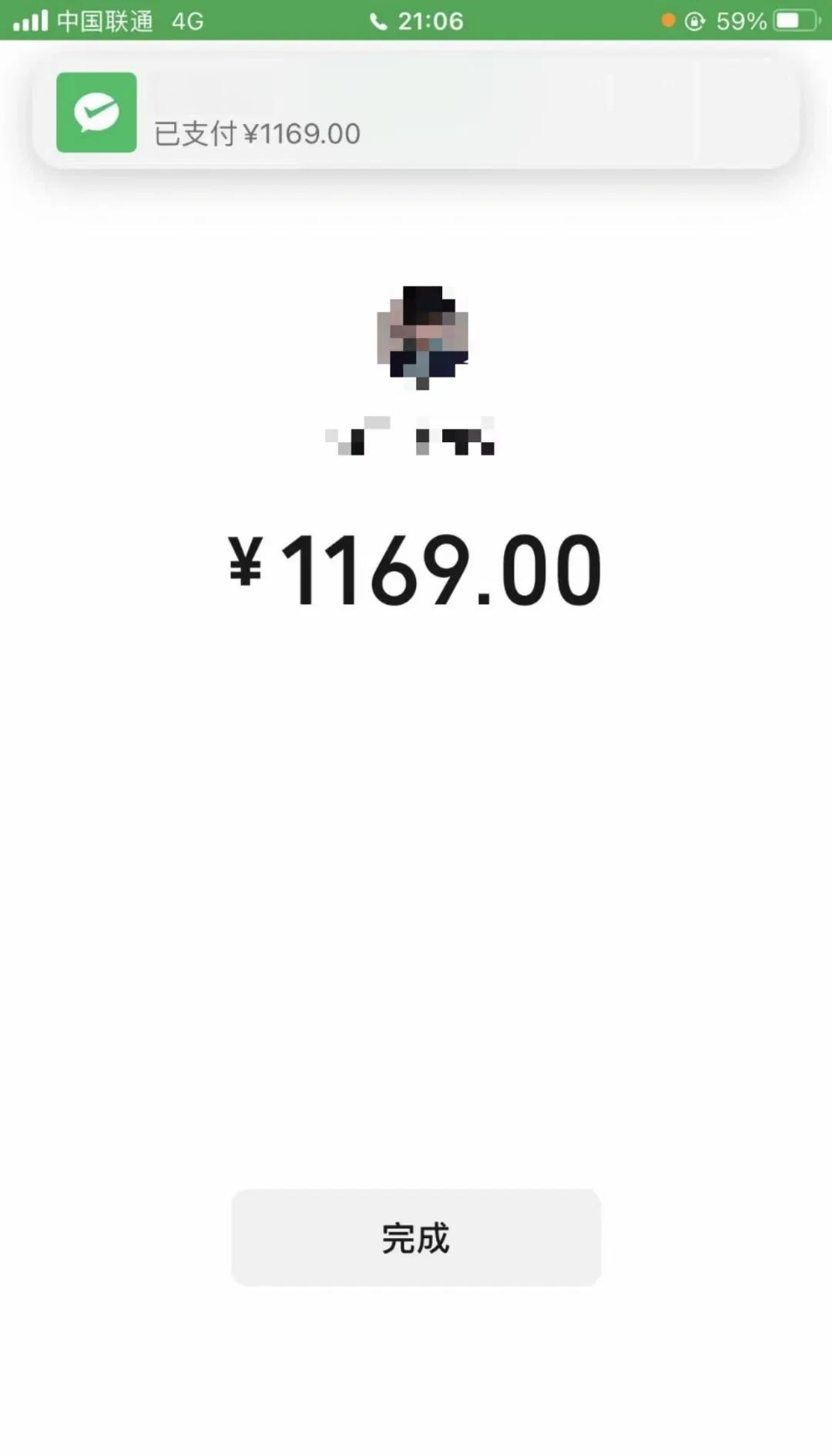 广州急用钱医保取现回收商家微信(谁有医保套现联系方式)