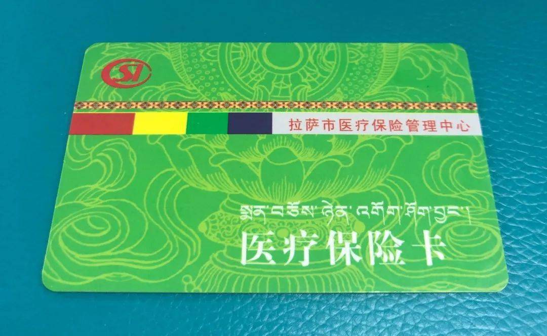 广州24小时医保卡余额回收联系方式(24小时医保卡余额回收联系方式南京)