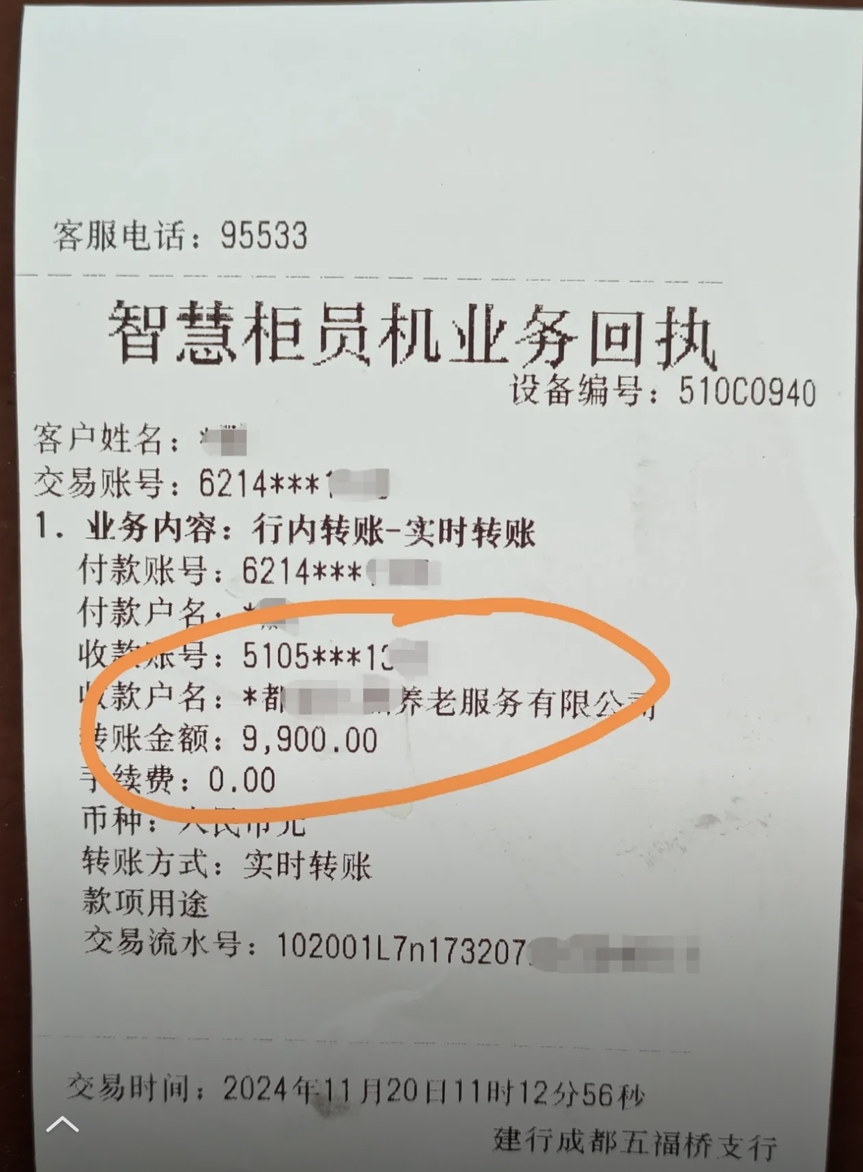 广州急用钱医保卡余额回收联系方式(深圳医保取现24小时微信)