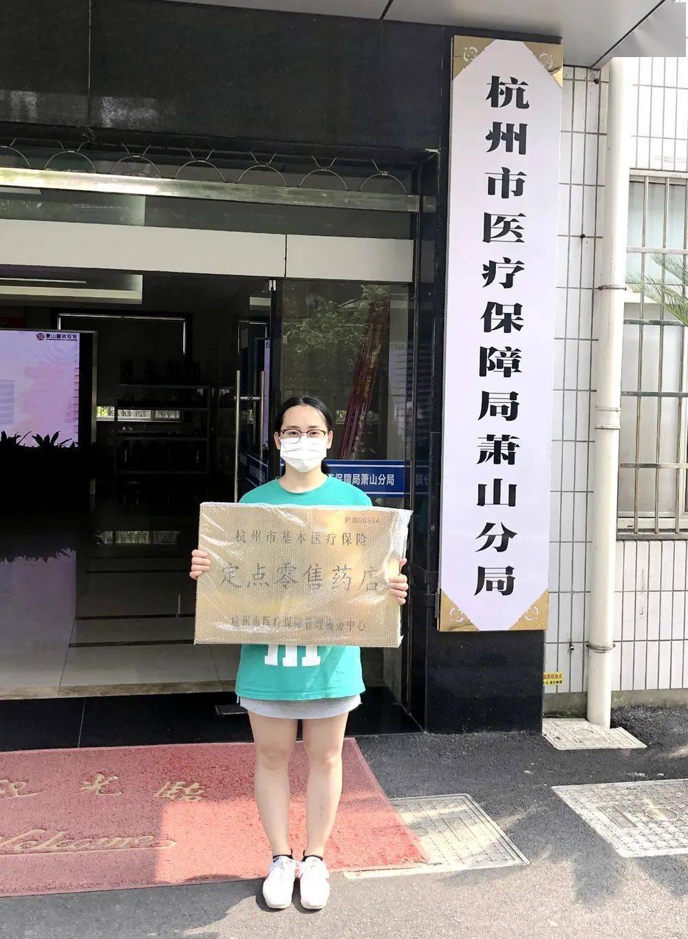 广州杭州医保套现(杭州医保套现流程)