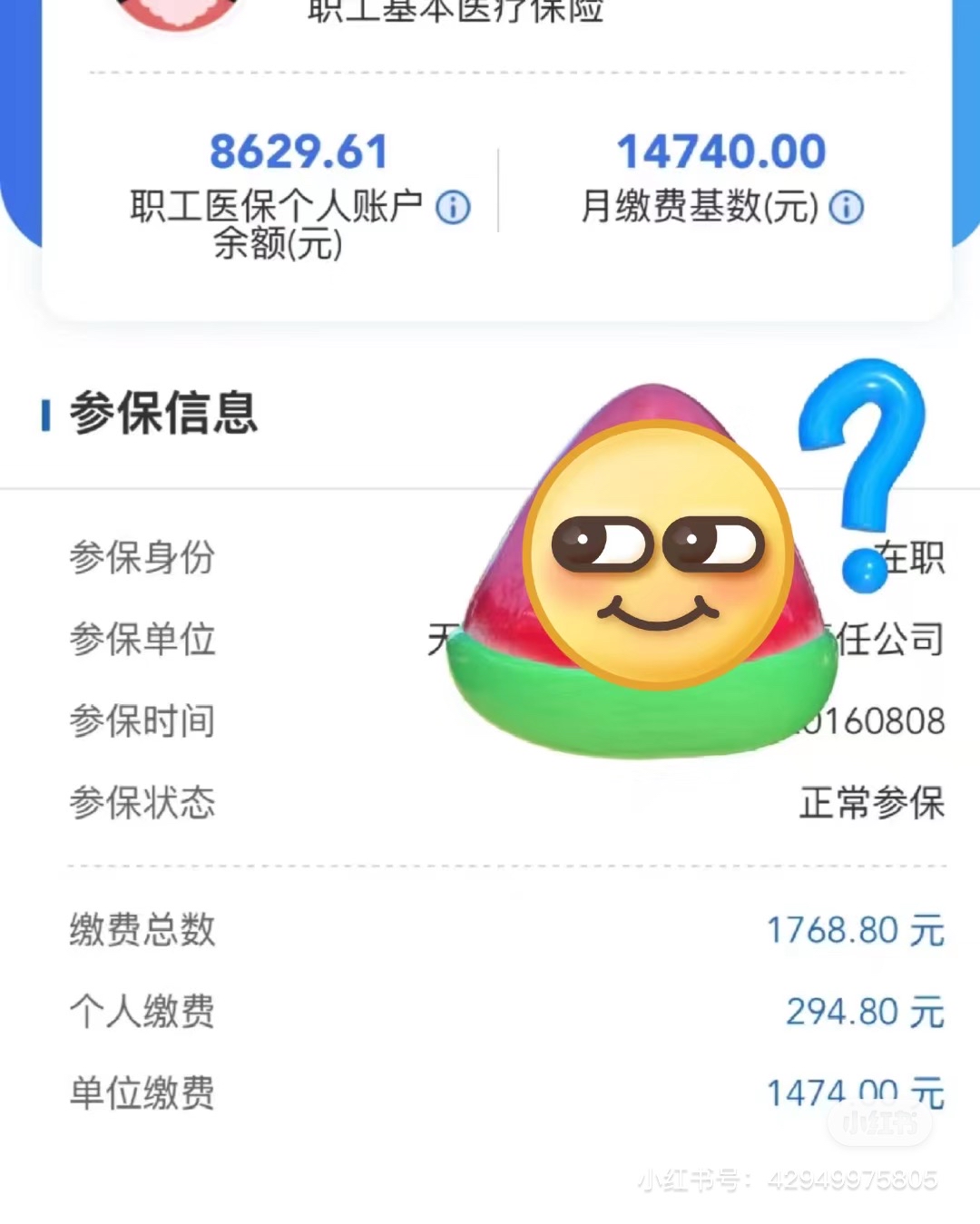 广州200到500的小额医保提取(急用钱如何提取医保卡里的钱)