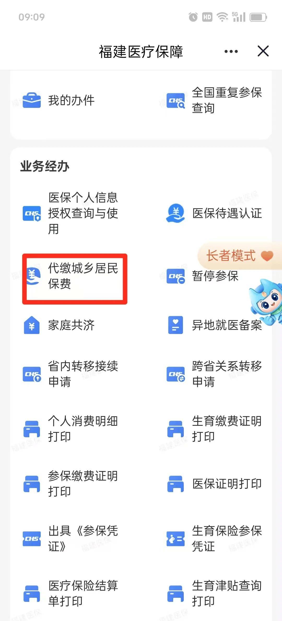 广州急用钱医保卡套取联系方式(急用钱联系我电话号码)