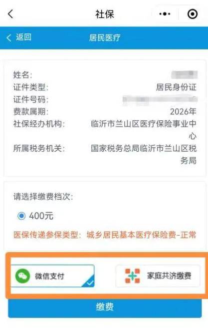 广州医保提现24小时微信中介(急用钱如何提取医保卡里的钱)