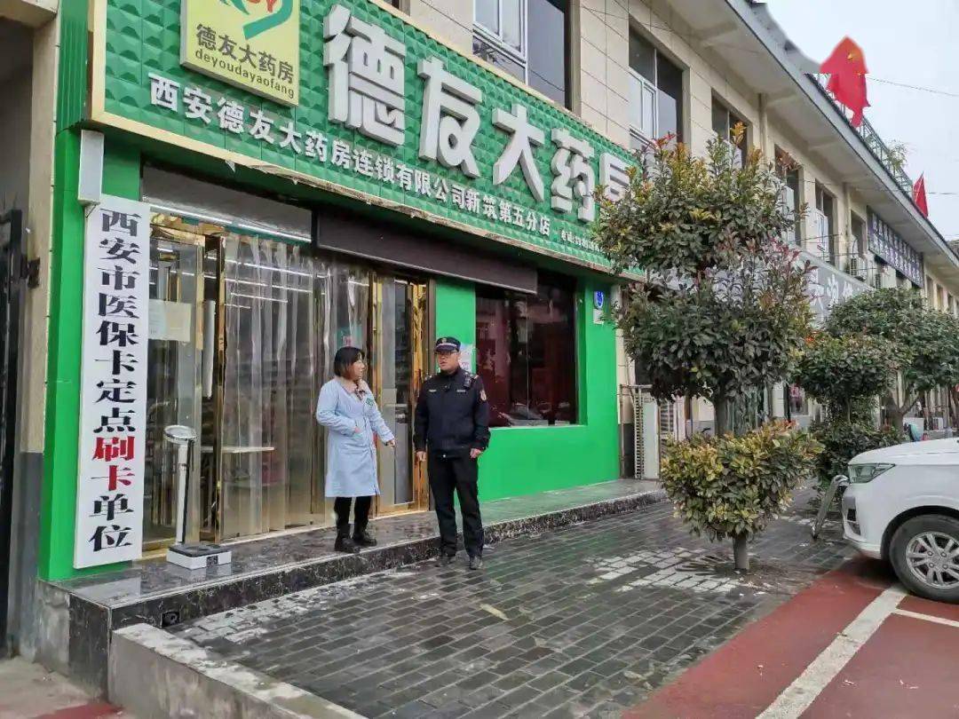 广州西安24小时套医保卡(西安哪里可以套医保卡)