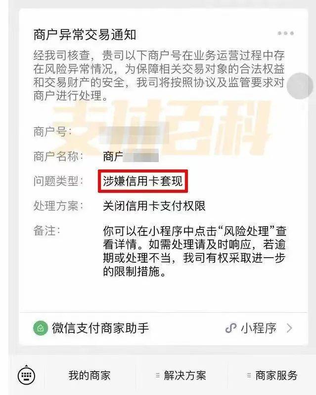 广州医保套现中介微信(什么药店愿意给你套医保卡)