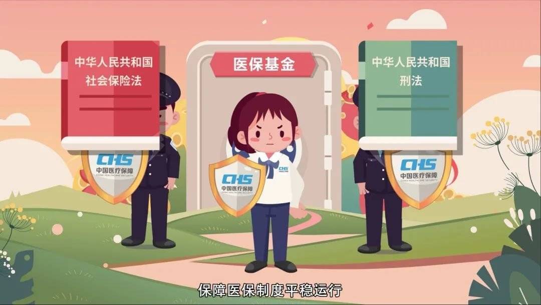 广州重庆医保卡套现(重庆医保套现手续费多少)