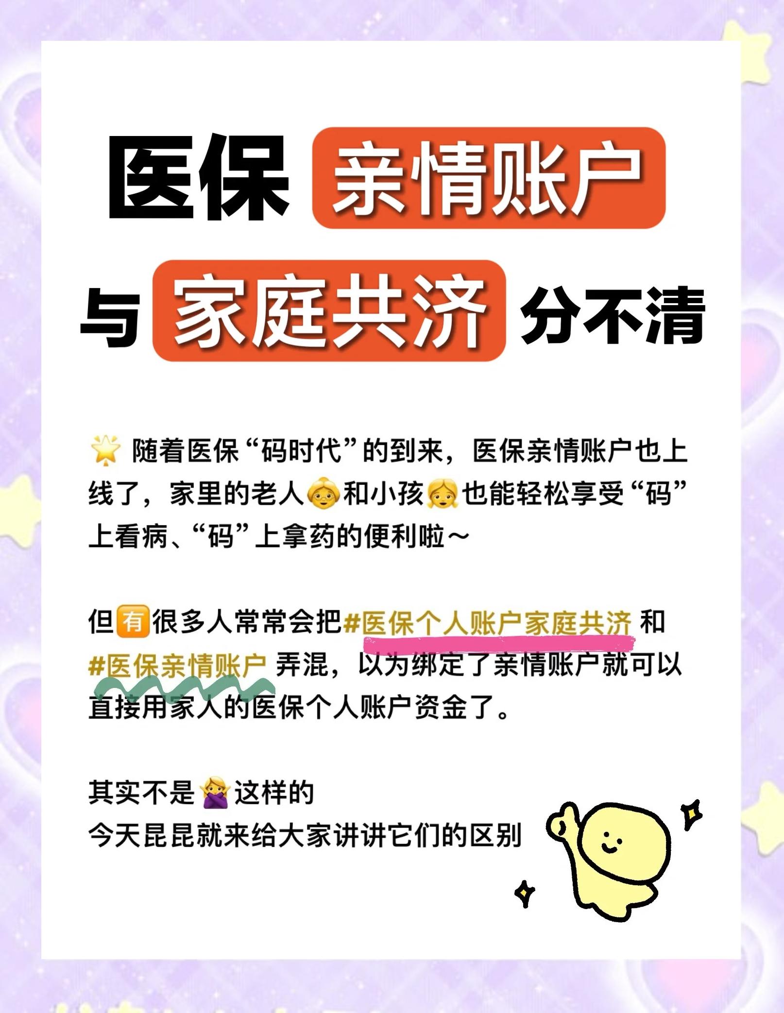 广州医保怎么用(医保怎么用才能报销)