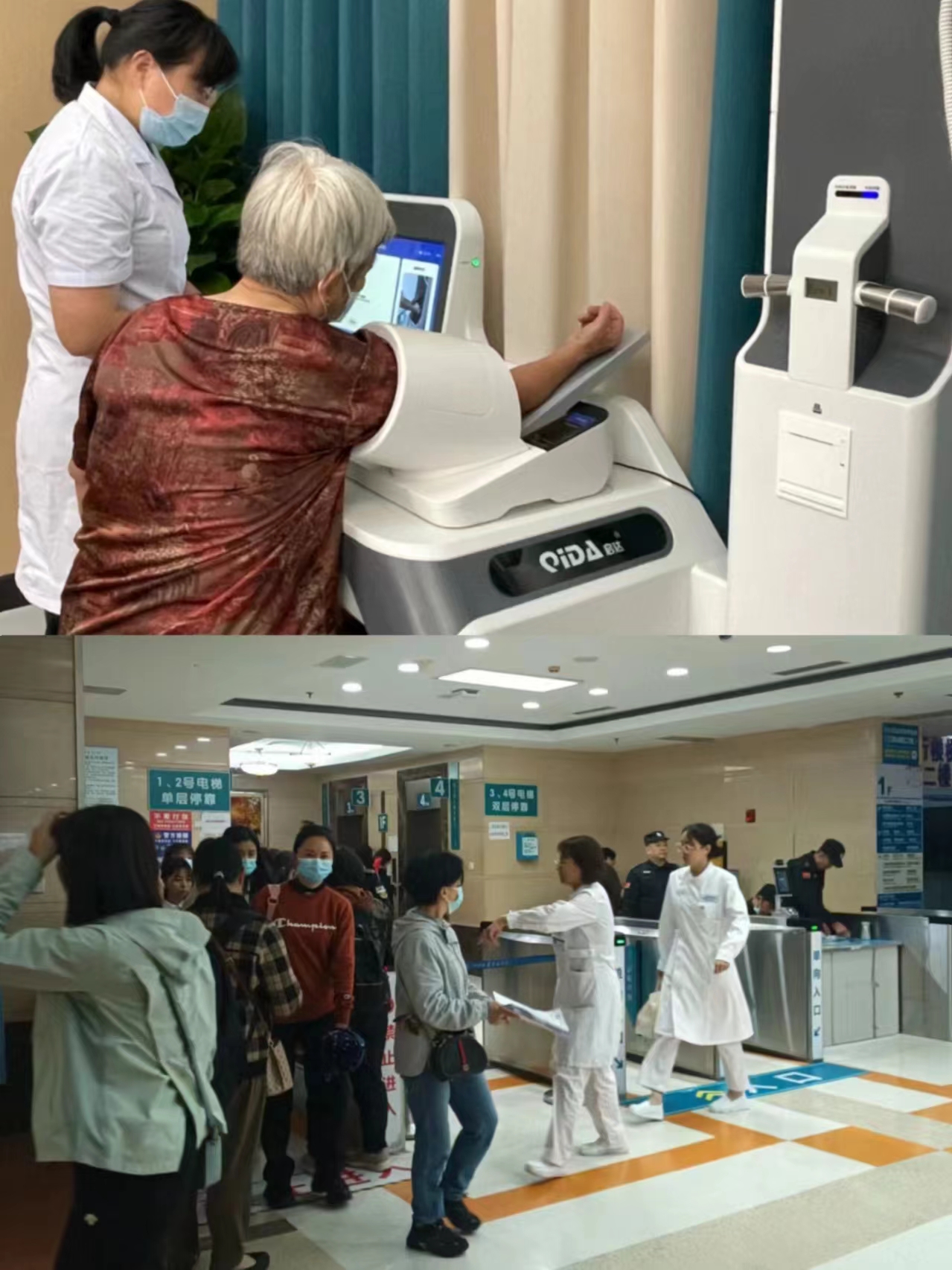 广州江西智慧医保(江西智慧医保app验证码发送失败)