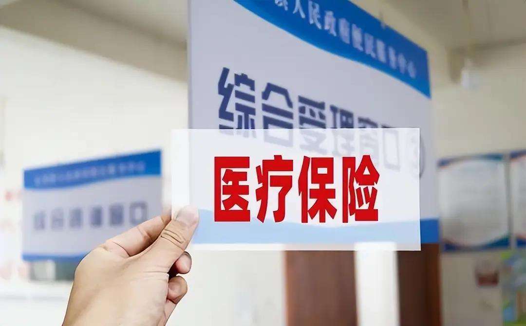 广州陕西医保(陕西医保缴费时间2026)