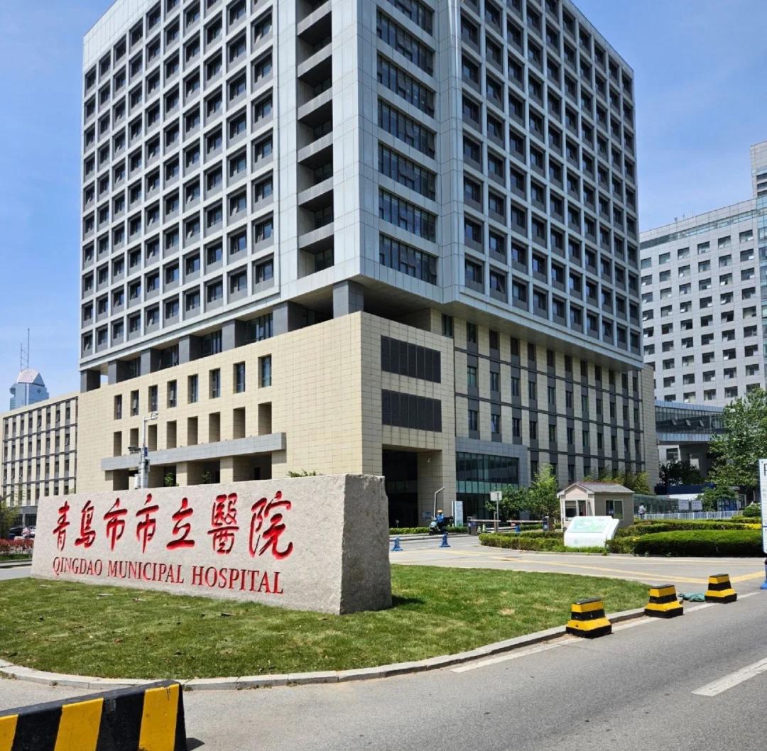 广州青岛医保城(青岛医保城马守军)