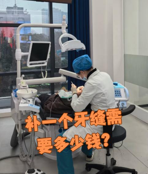 广州看牙齿可以用医保吗(看牙齿可以用医保吗可以报销吗)