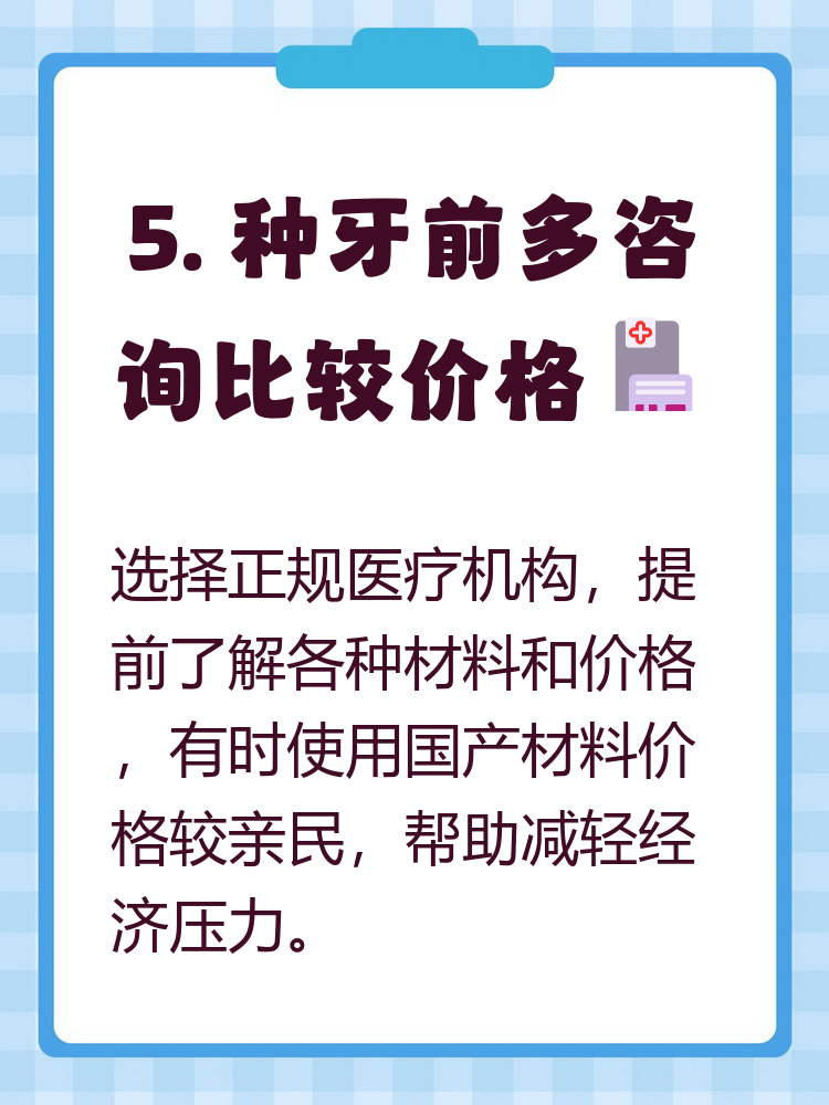 广州种牙医保报销吗(种牙医保报销吗,报销比例是多少?)