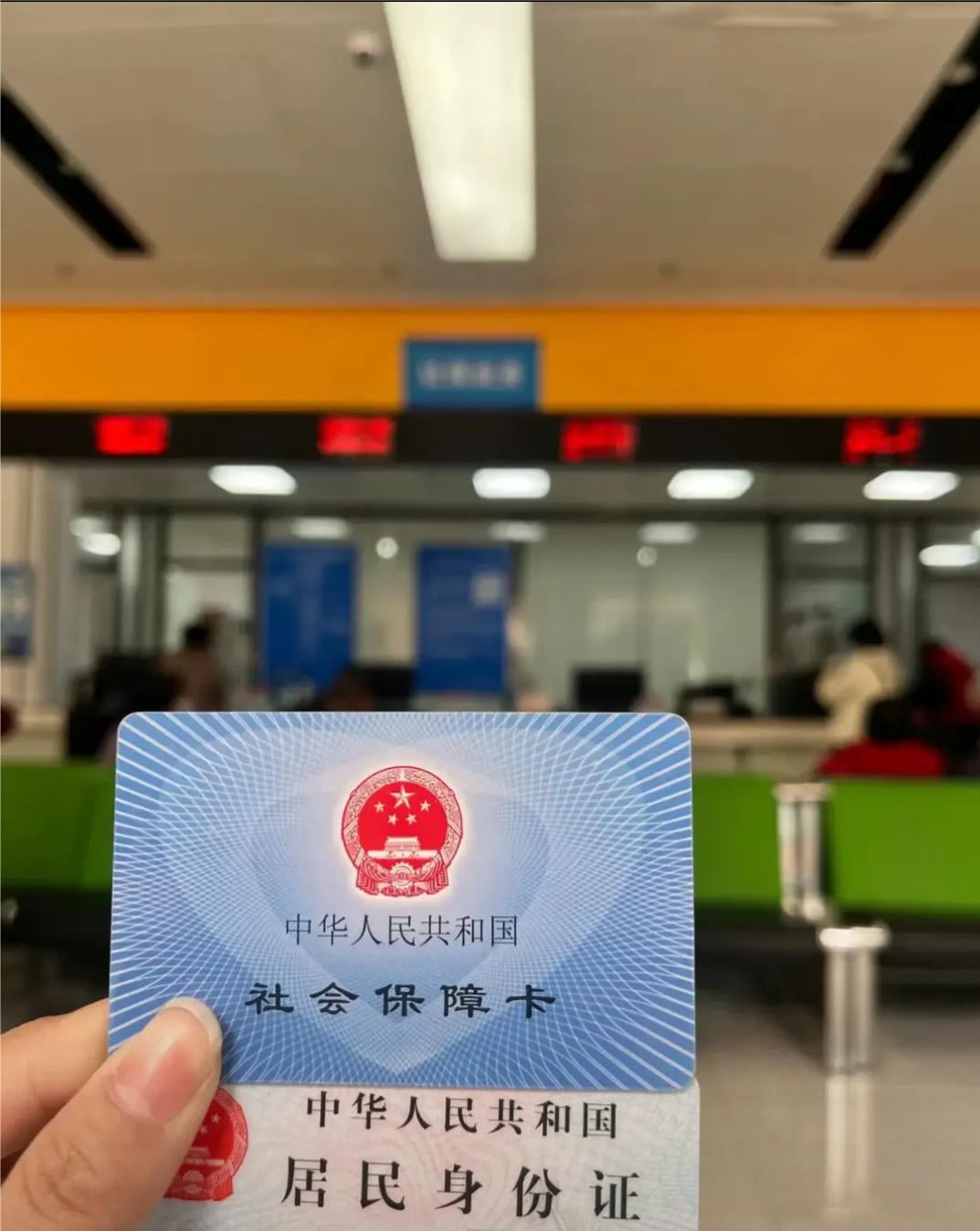 广州医保卡是什么(医保卡是什么样的图片)