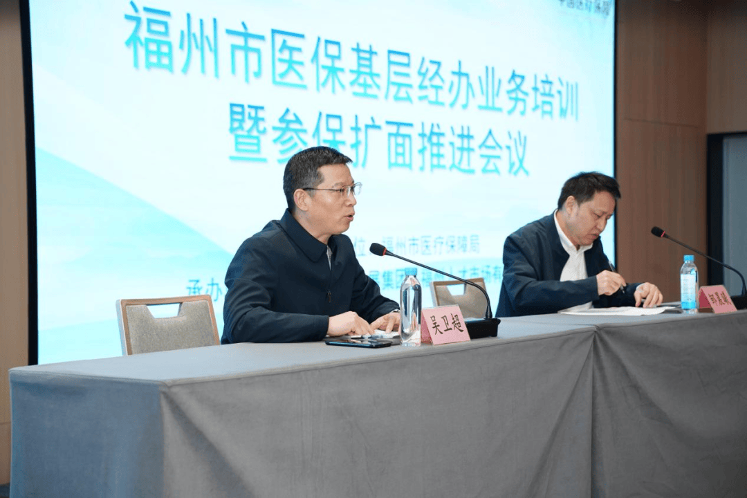 广州福州医保中心(福州医保中心咨询电话)