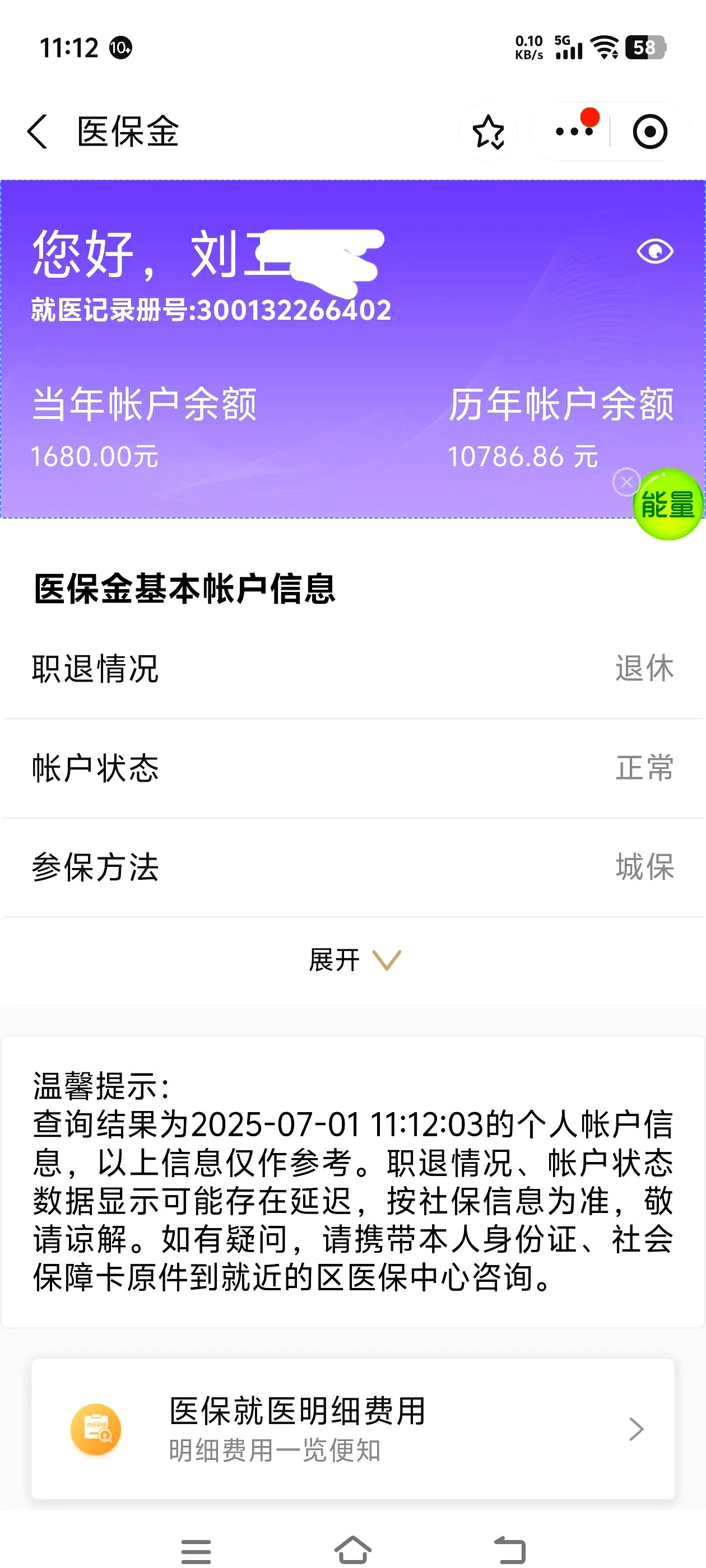 上海医保卡丢了怎么补办(上海医保卡丢了怎么补办 浦东补办地址) 上海医保卡丢了怎么补办(上海医保卡丢了怎么补办 浦东补办地址)