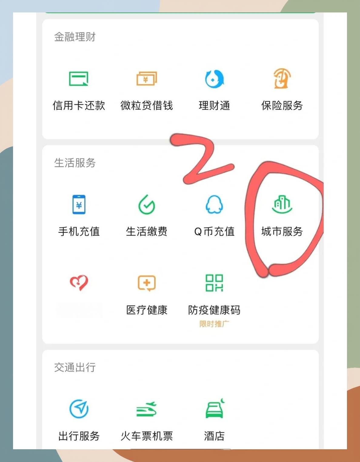广州如何更改医保定点医院(如何更改医保定点医院?)