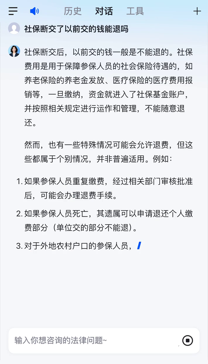 广州医保断交5年怎么办(医保断了5年能续交吗)