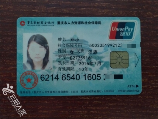 广州医保卡丢失(医保卡丢失在哪里补办)